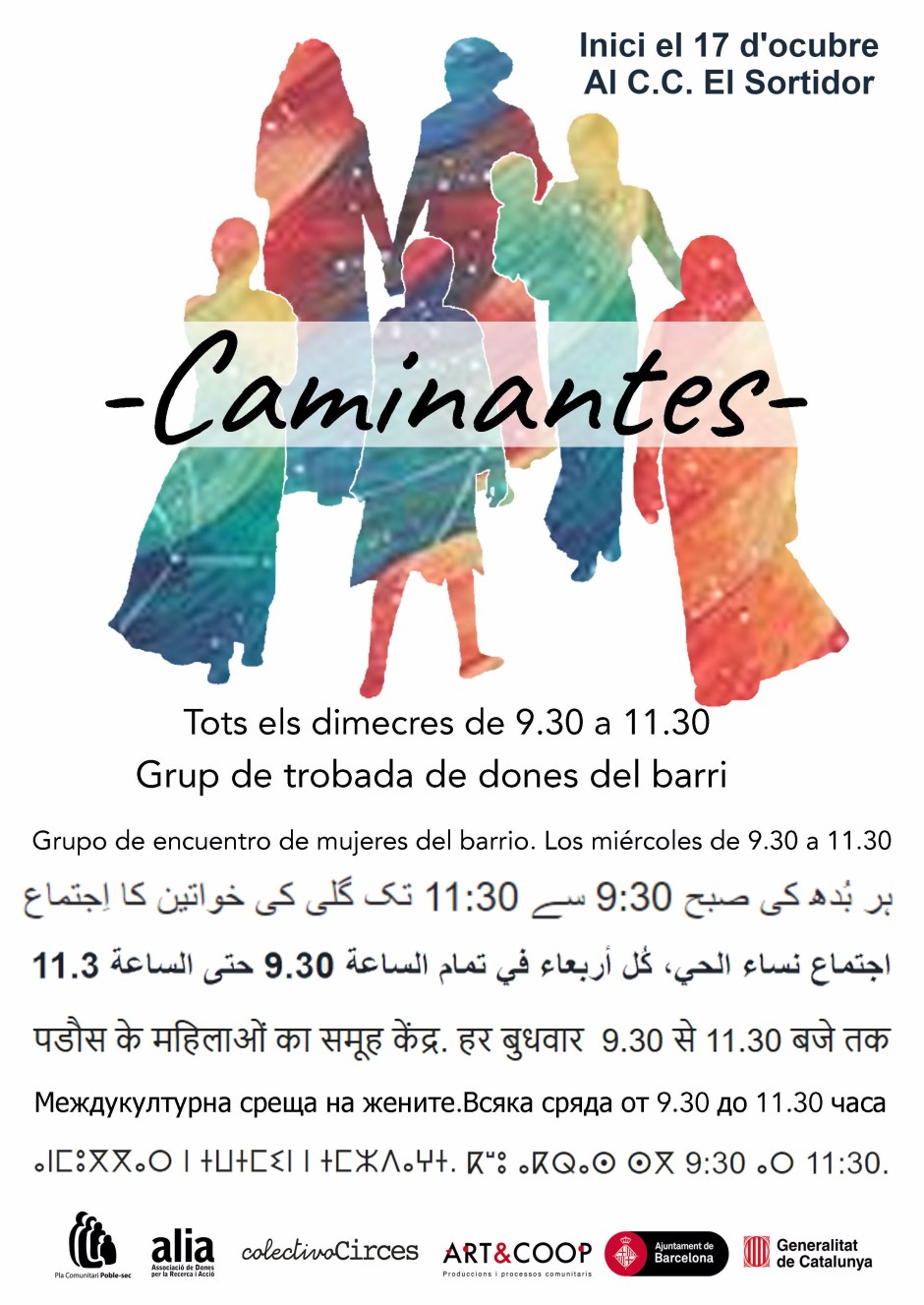 cartell caminantes 2018